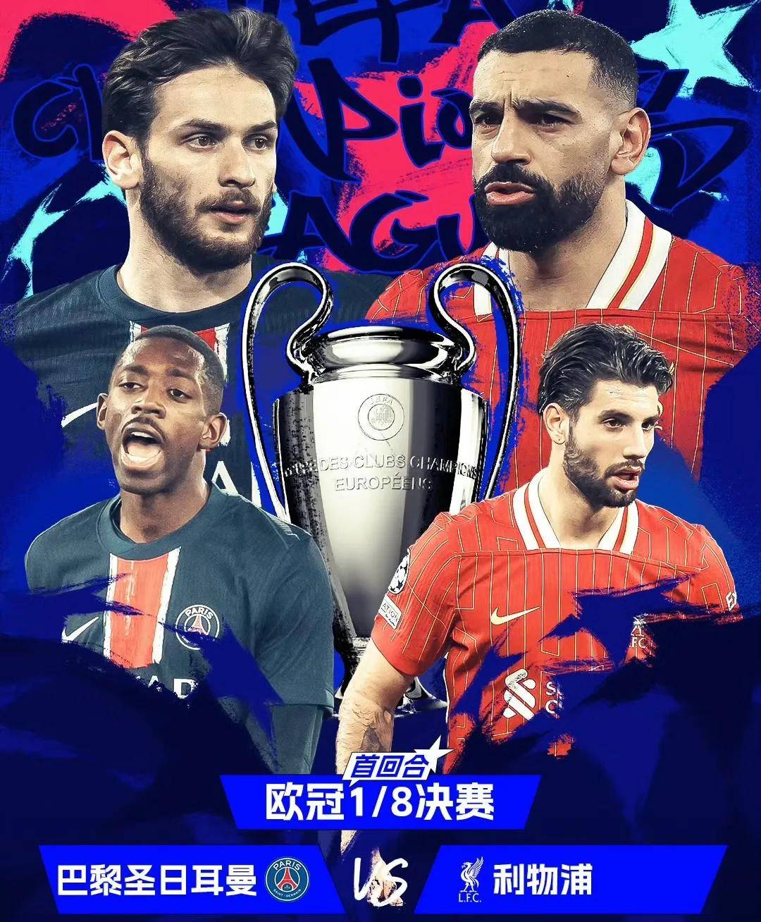 开云体育官网-关于利物浦不敌对手,欧冠出局近在咫尺的信息