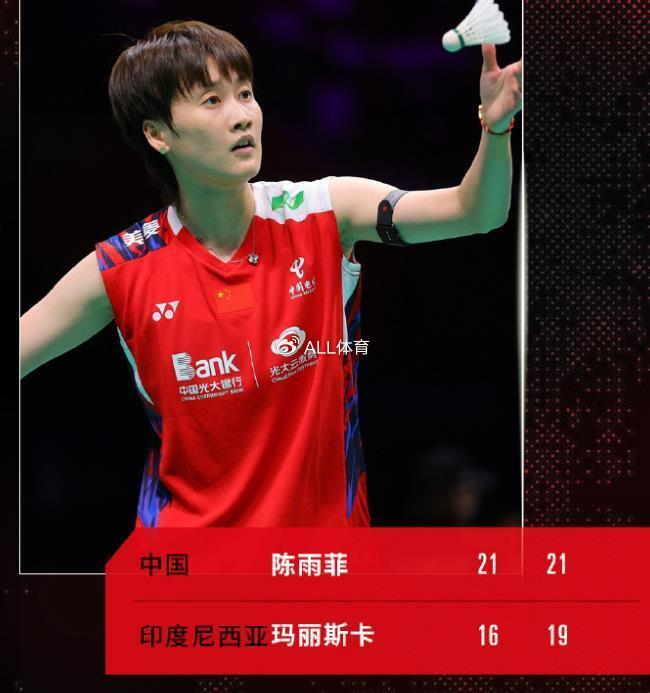 印度队力克韩国队，陈雨菲惊艳四座的简单介绍