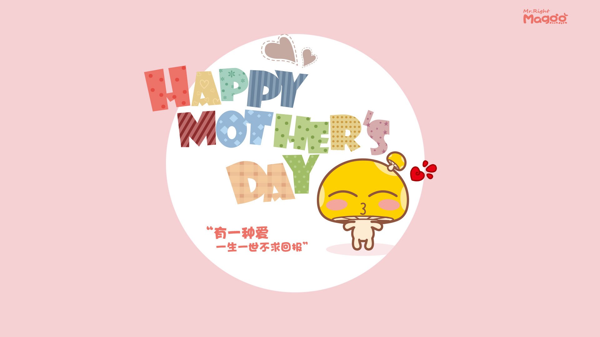 孤星与雪绒花,英格拉姆的冷焰之夜