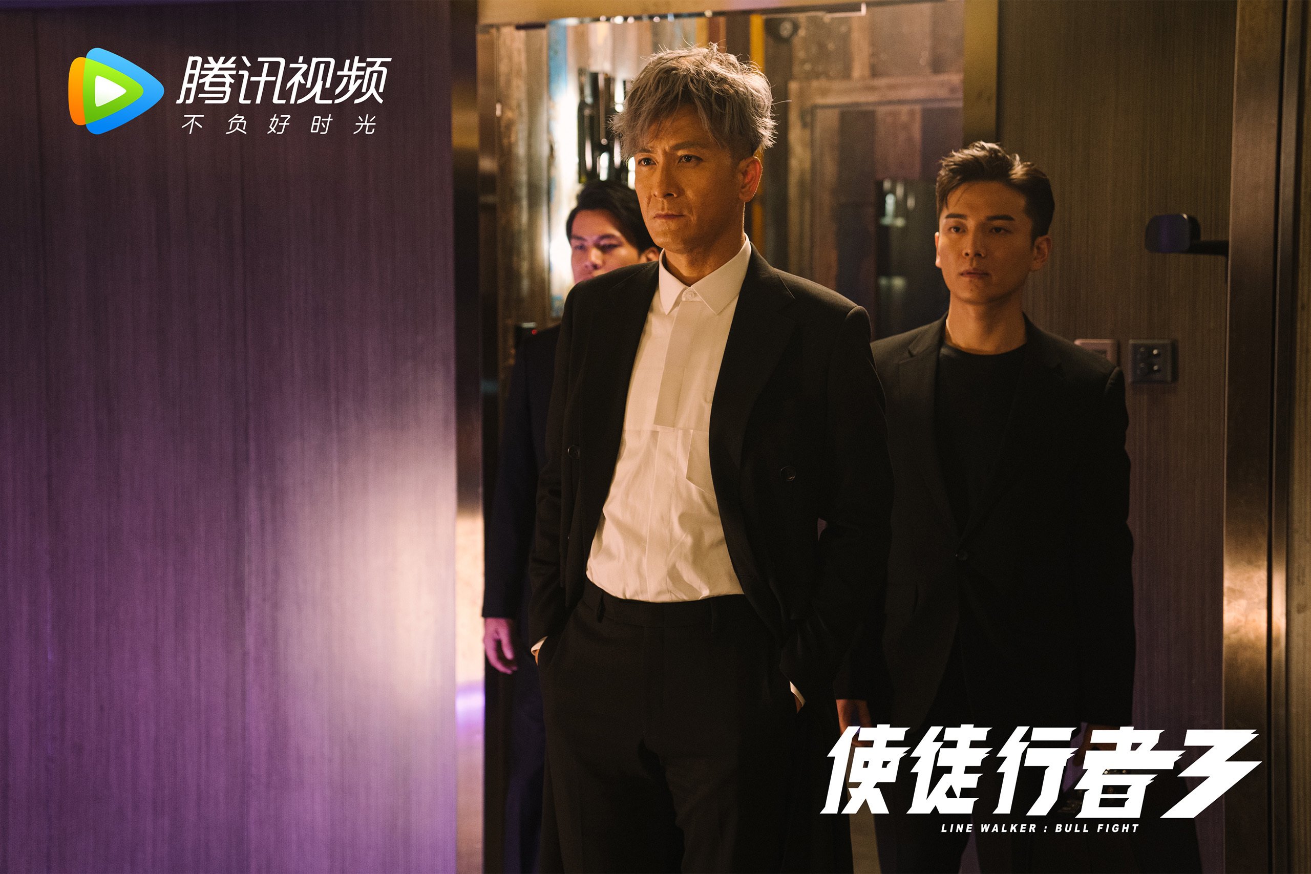 开云平台-金锁链与咆哮交响乐，米切尔如何用防守艺术点燃奇才的血性之战