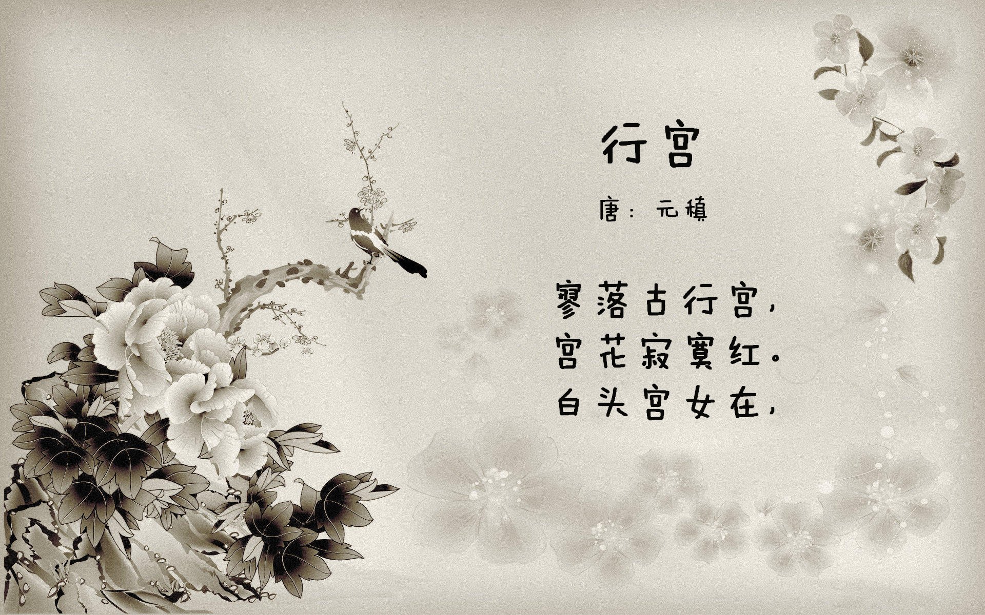 龙翔虎啸，当东方战阵击溃西方孤星