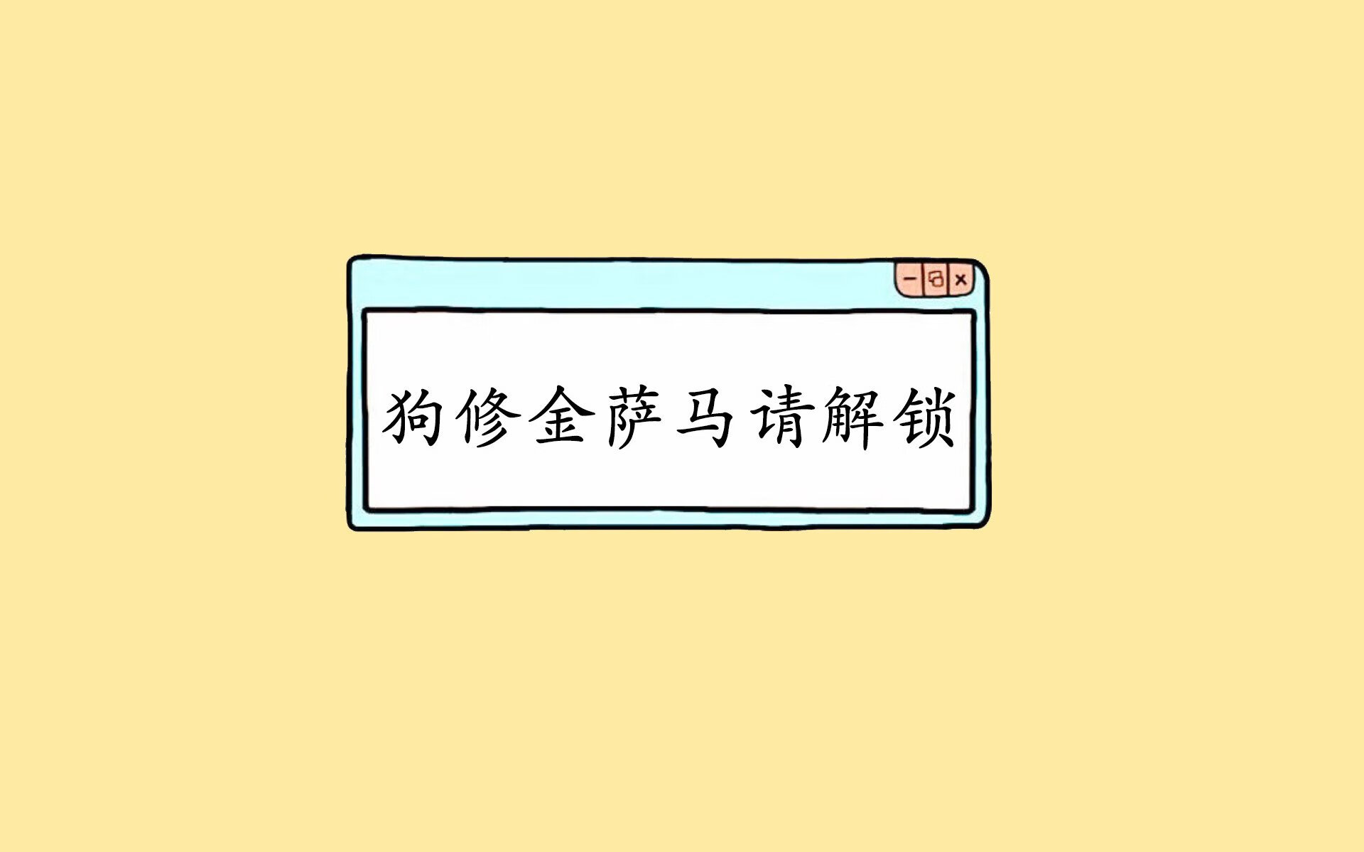 开云体育登录-红色黎明，努涅斯爆发助曼联加时绝杀伊拉克，一场跨越时空的足球奇谭