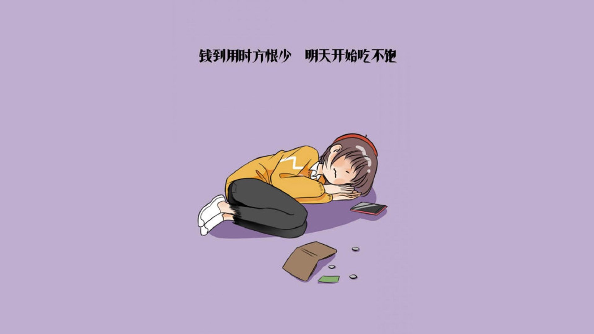 比利时的红色风暴，2026世界杯四分之一决赛，一场由维尼修斯点燃的进攻盛宴